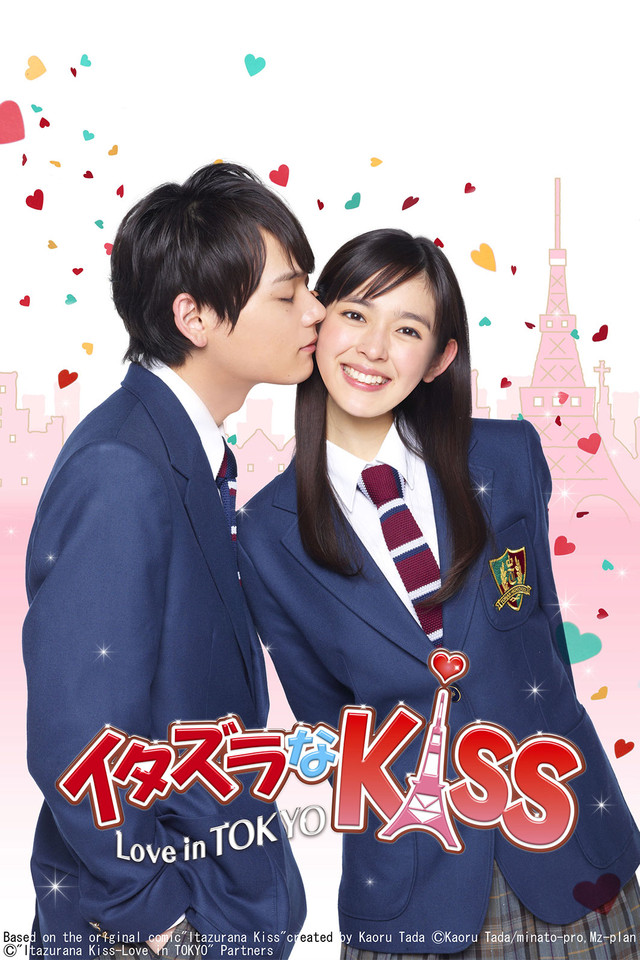 Watch anime itazura na kiss english dubbed